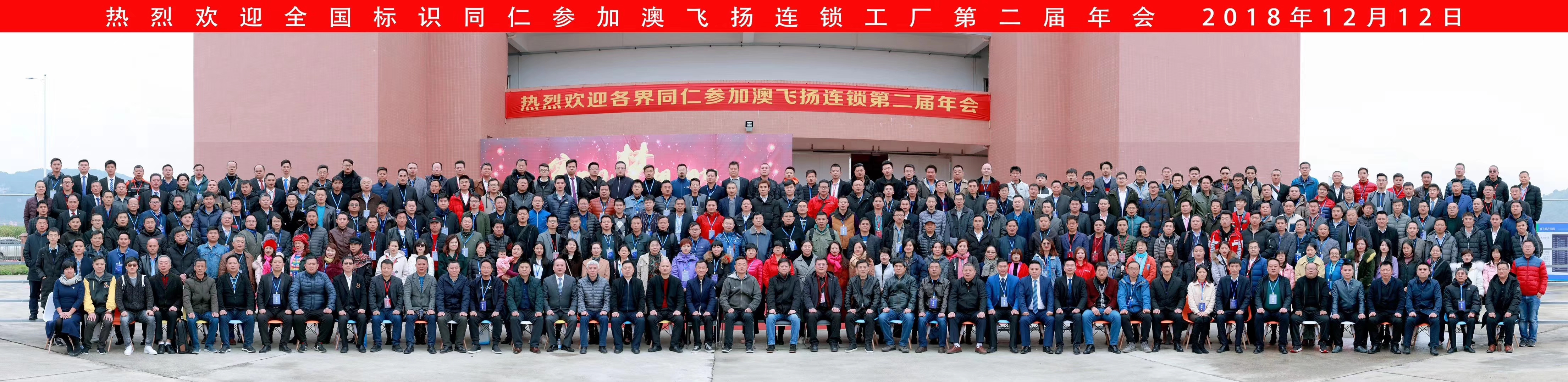 國輝刨槽機(jī)折彎機(jī)進(jìn)駐澳飛揚(yáng)標(biāo)識產(chǎn)業(yè)園